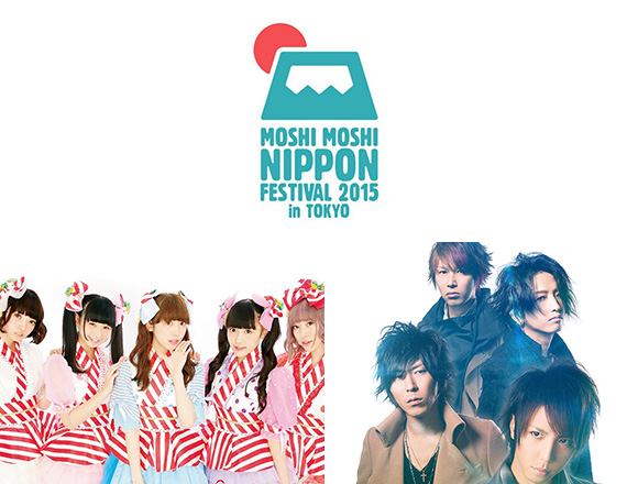 newlineup