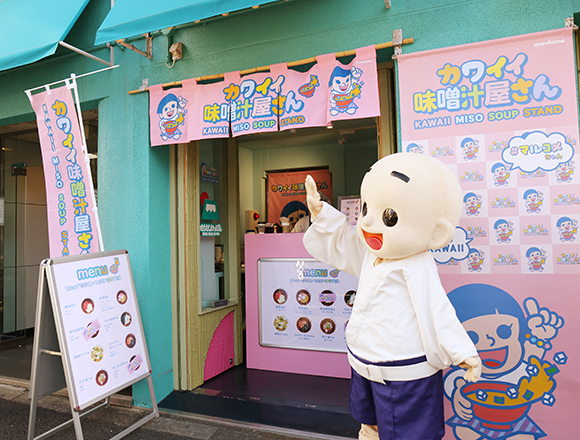 misosoup
