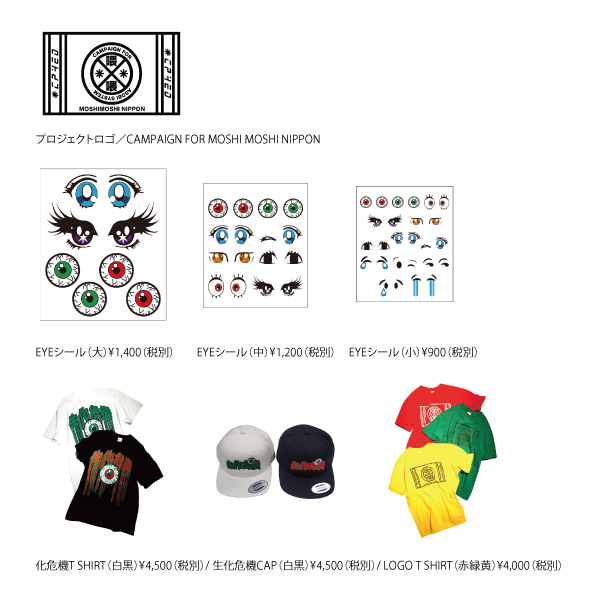 shouhin_001