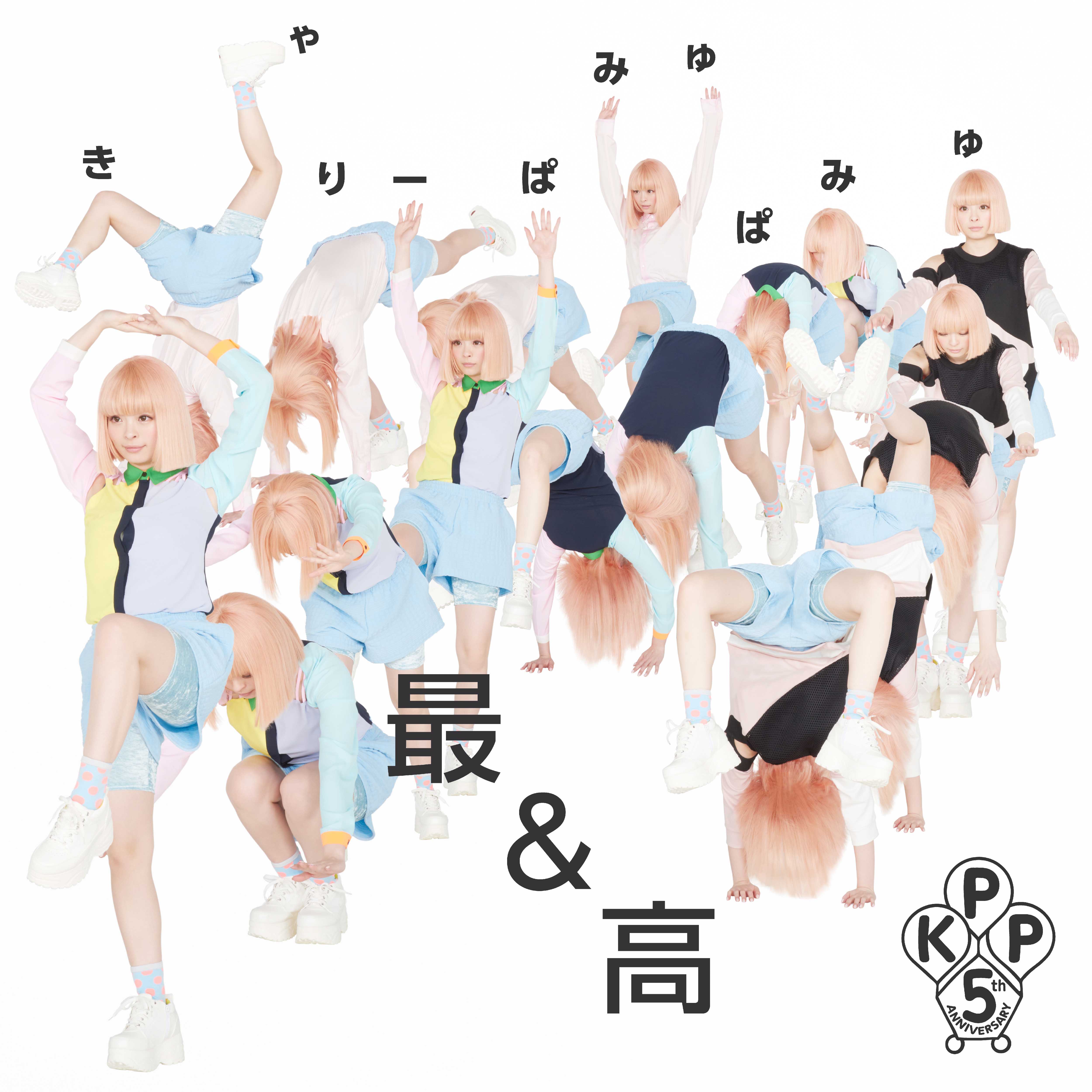 通常盤_only_s