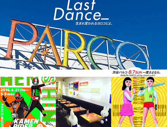 parco