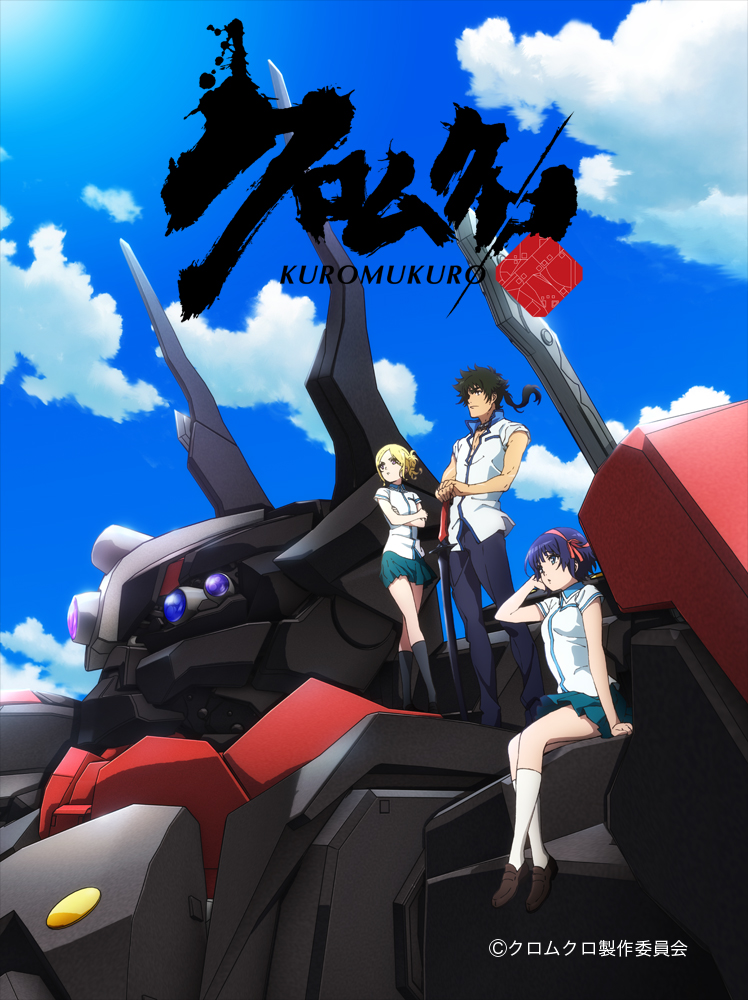 Kuromukuro. Anime. Está ai uma coisa que faz tempo…