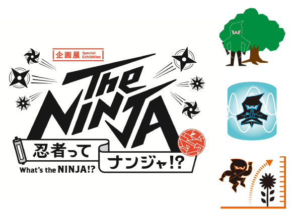 TheNINJA_logo