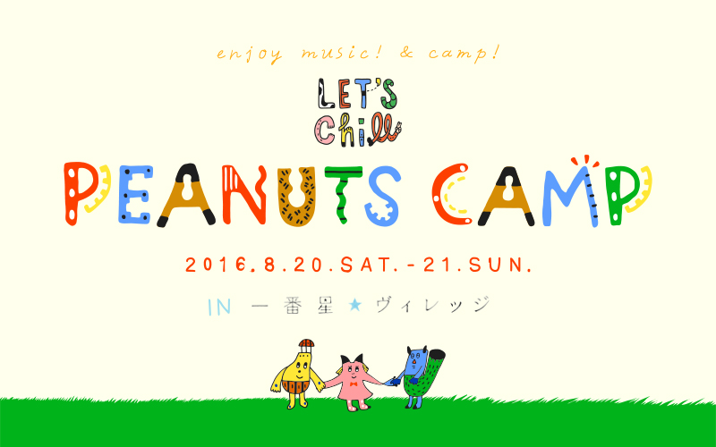 PEANUTS CAMP