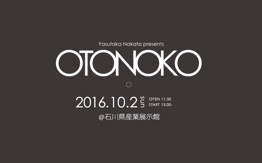 otonoko