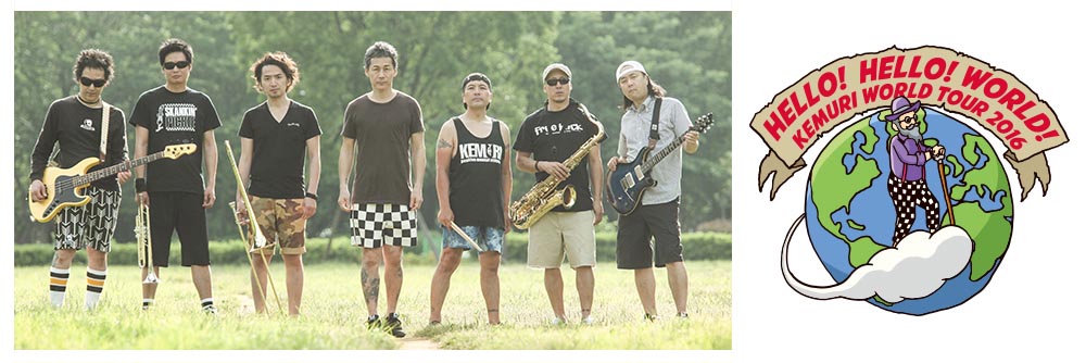 kemuri-world-tour-2016