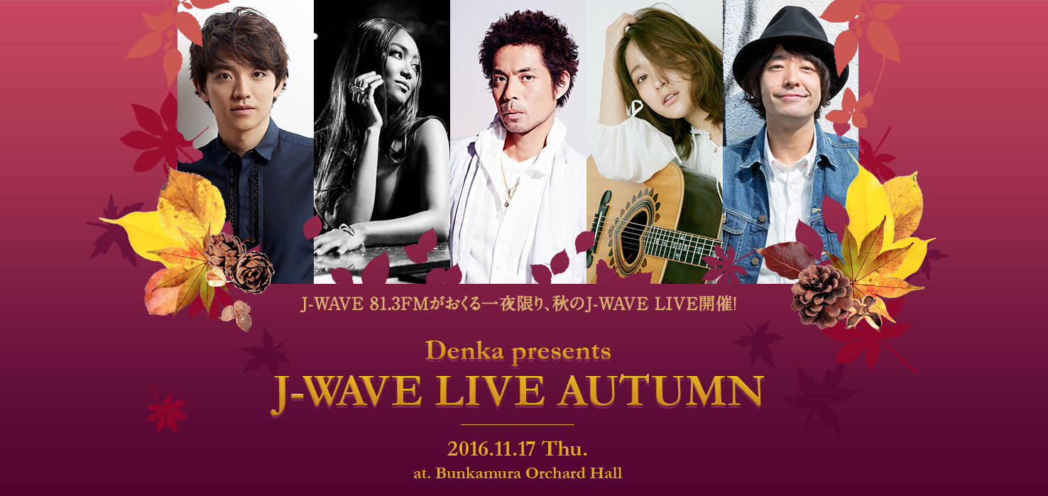 j-wave-live-autumn