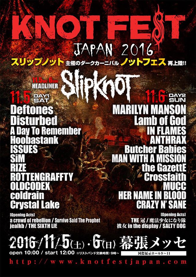 knotfest-2