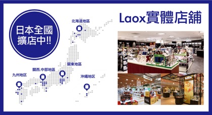 laox4