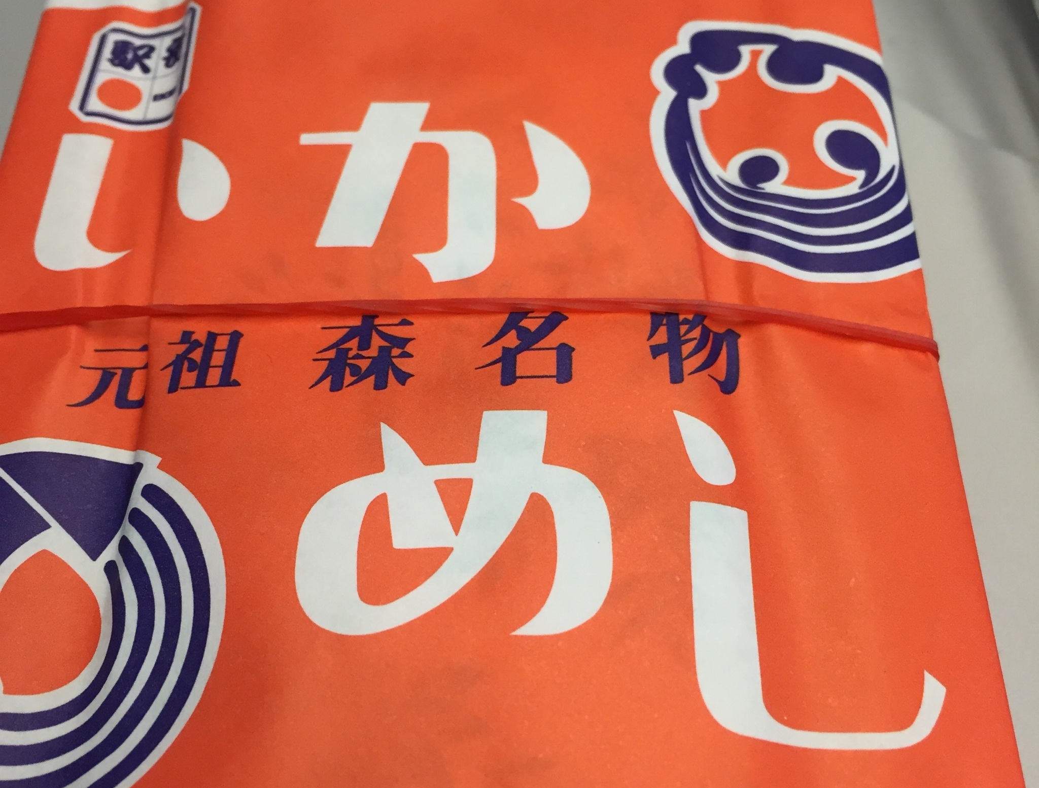 ikameshi1(横)