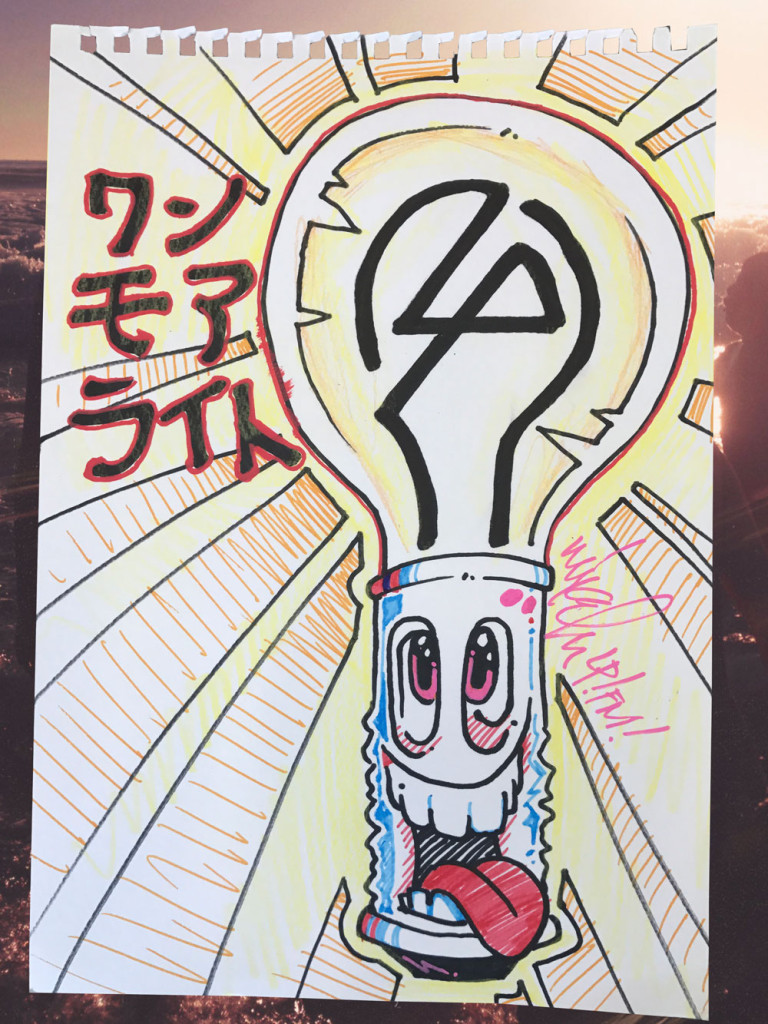 い