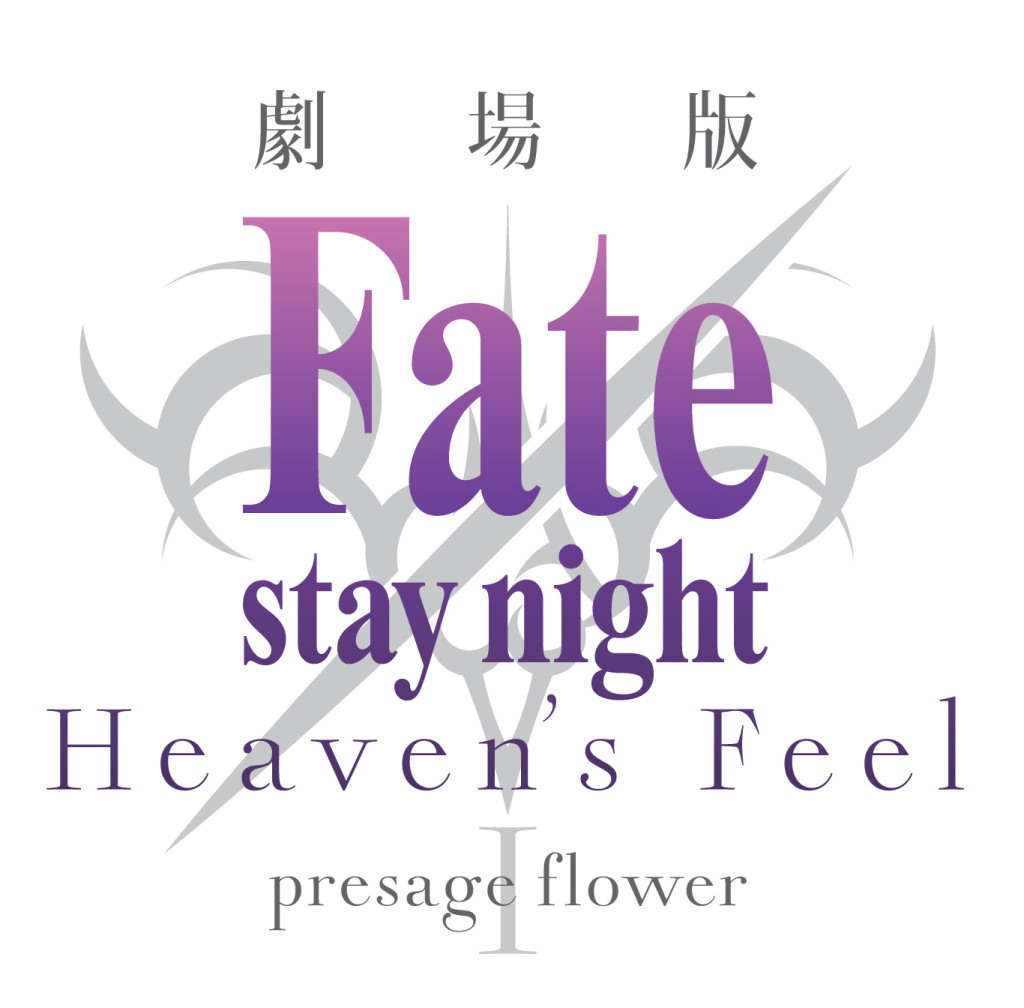 FSNHF_LOGO_FLAT5_CMYK