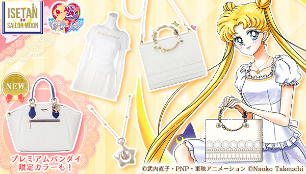 Details about   Pretty Guardian Sailor Moon 25th Anniversary  Flap pouch SEVEN ELEVEN Limited