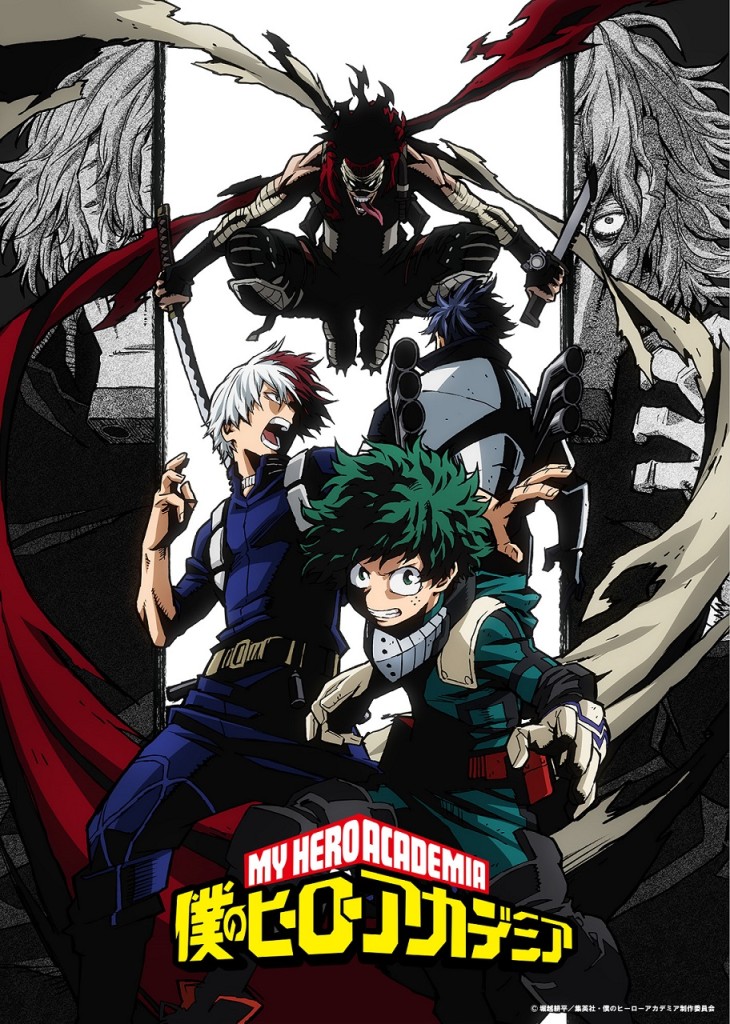 MHA_2nd_key_02STAIN_logo