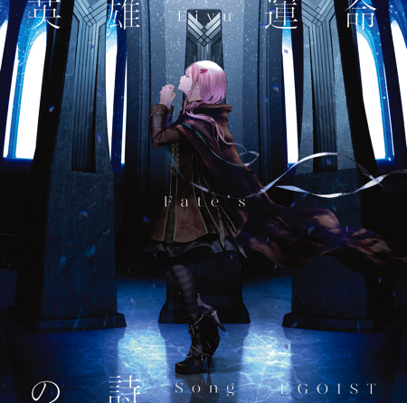 0713解禁【EGOIST】「英雄 運命???VVCL1080 copy