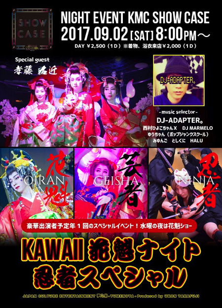 イベントポスター copy
