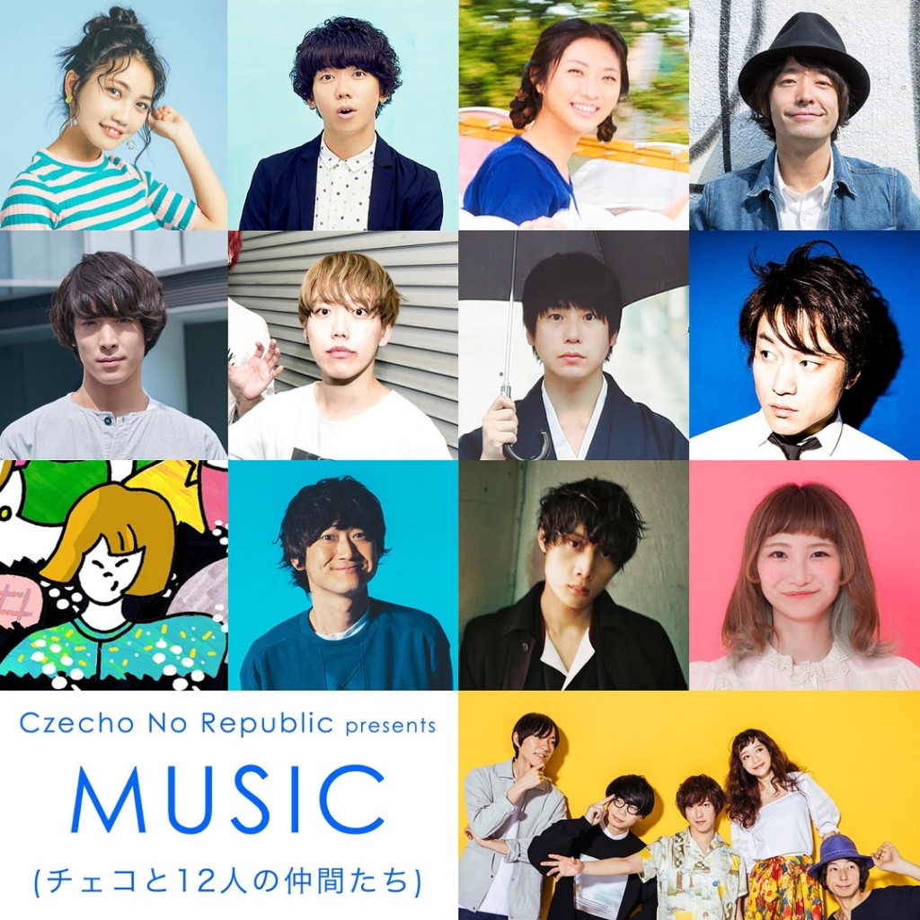 MUSIC12A