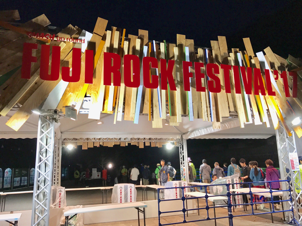 FRF1.FUJI ROCK FESTIVAL’17メインエントランス。ただいまと微笑む全来場者の胸が高鳴る。