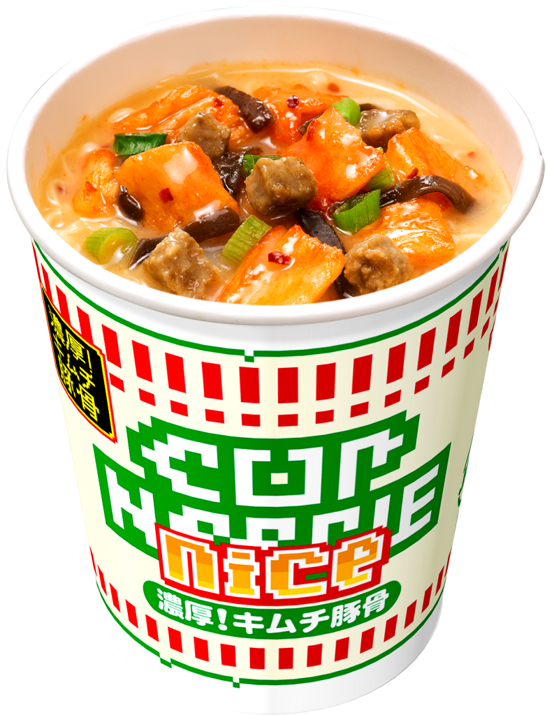 ナイス7