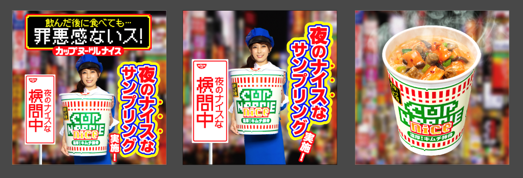 ナイス1