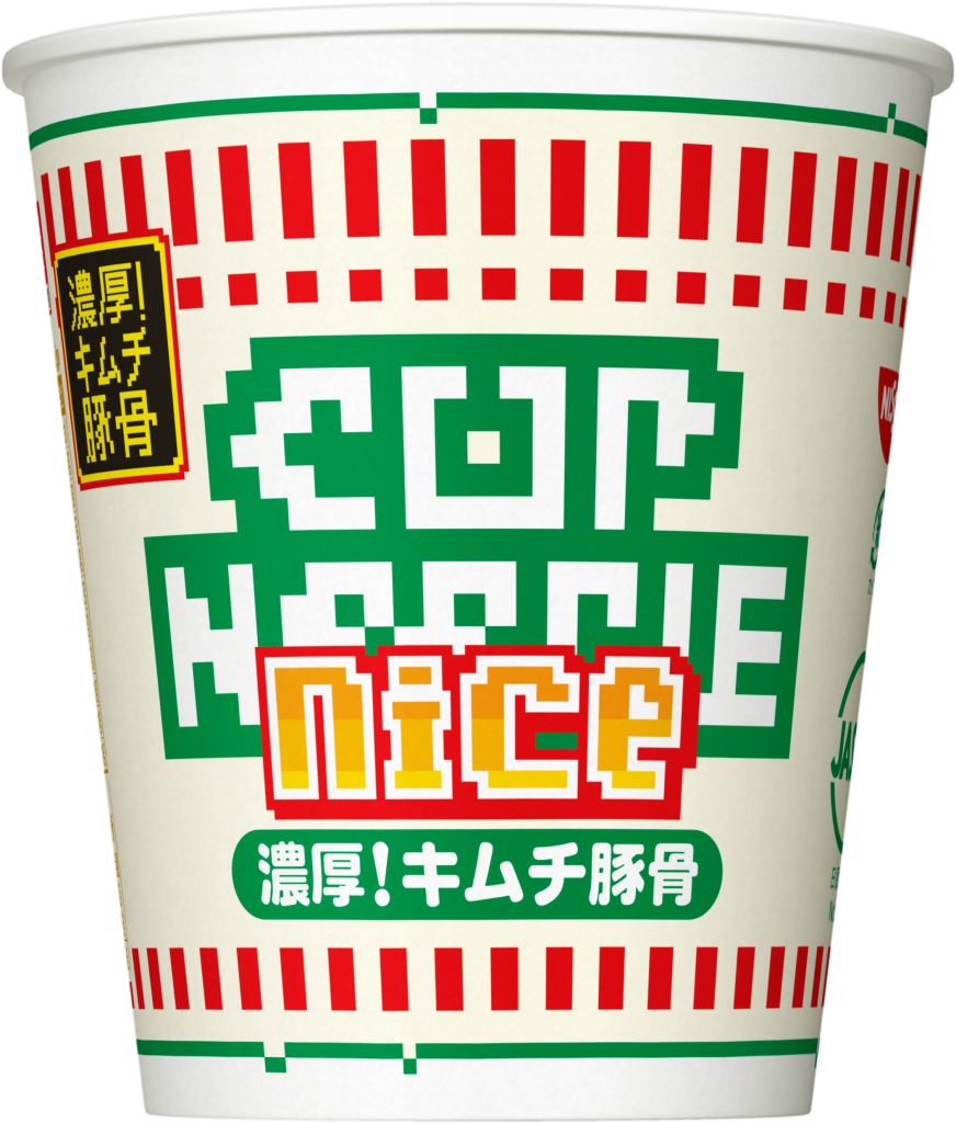 ナイス3