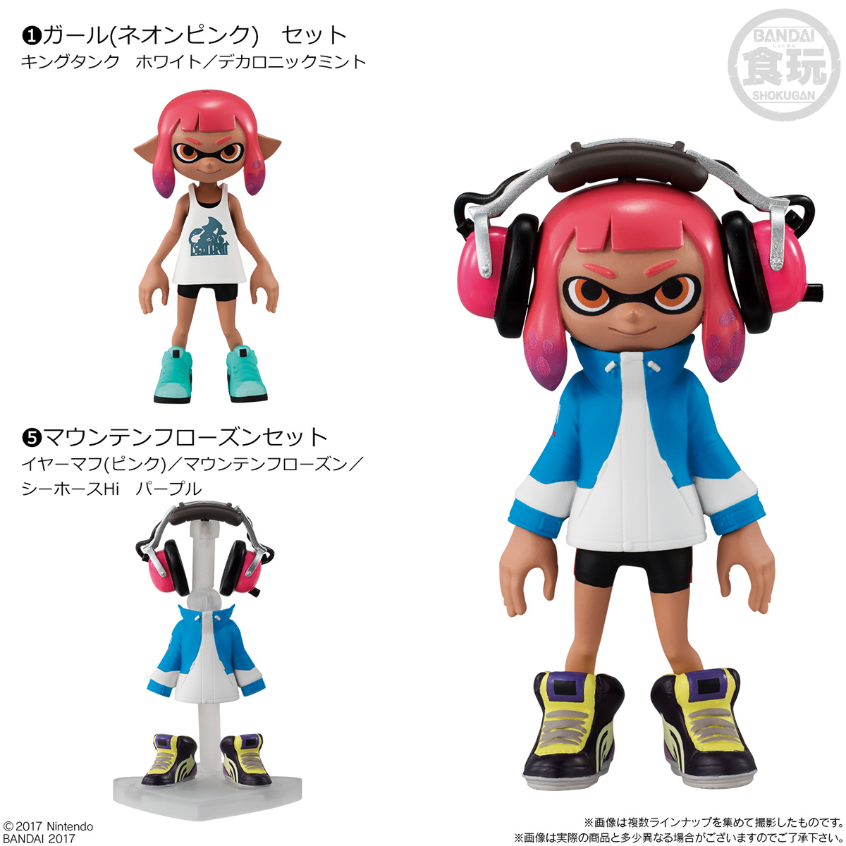 スプラトゥーン2のイカたちをコーディネート スプラトゥーン2 きせかえギアコレクション 販売 Moshi Moshi Nippon もしもしにっぽん