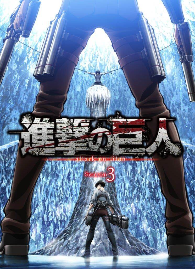 最後の巨人 (Saigo no Kyojin/The Last Titan) (Romanized) – Linked Horizon