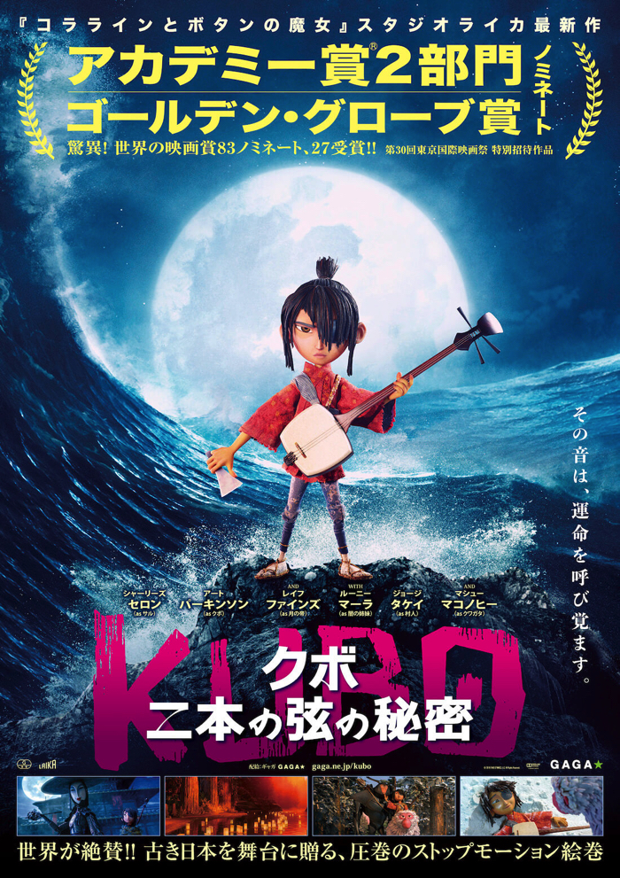 This movie is gathering much attention these days! A movie about Japanese  sceneries and customs. 