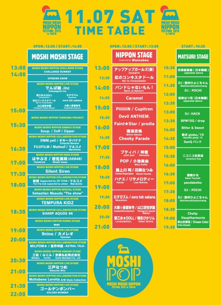 timetable_1107