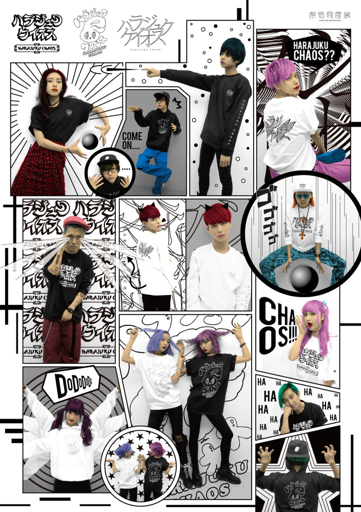 harajuku_keiosu_cs3-2