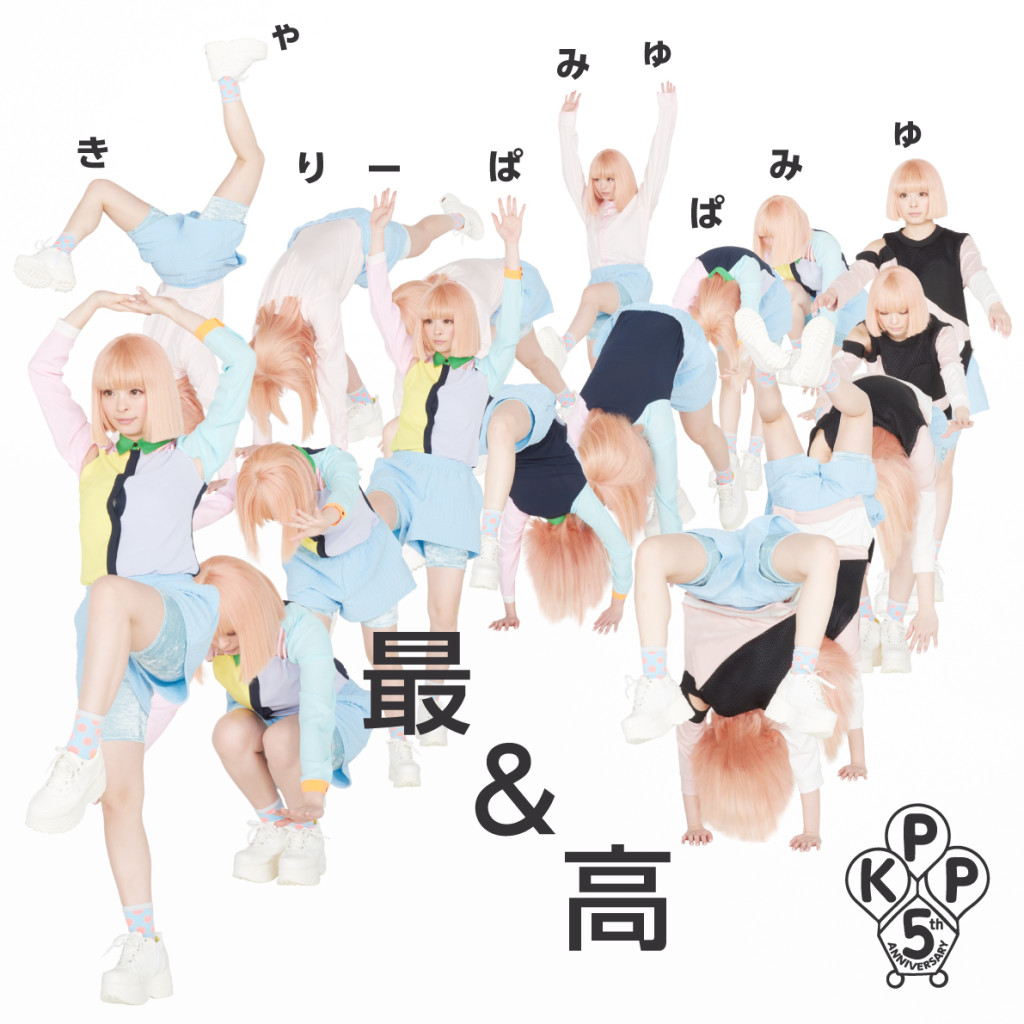 tsujyou_only-1