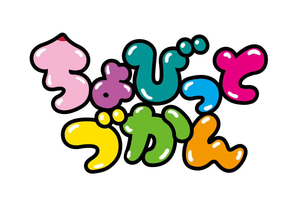 0323td_logo_j