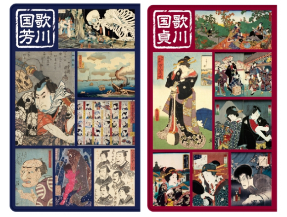 江戸時代の人気浮世絵師 歌川国芳 歌川国貞 の作品が郵便局の限定グッズになって登場 Moshi Moshi Nippon もしもしにっぽん
