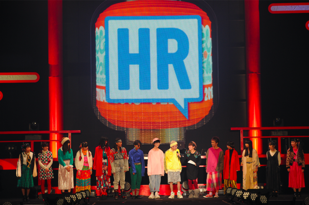 hr