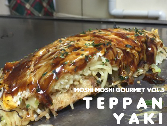 東京ごはん B級鉄板焼きの名店は神田にアリ Moshi Moshi Nippon もしもしにっぽん 東京ごはん B級鉄板焼きの名店は神田にアリ Moshi Moshi Nippon もしもしにっぽん
