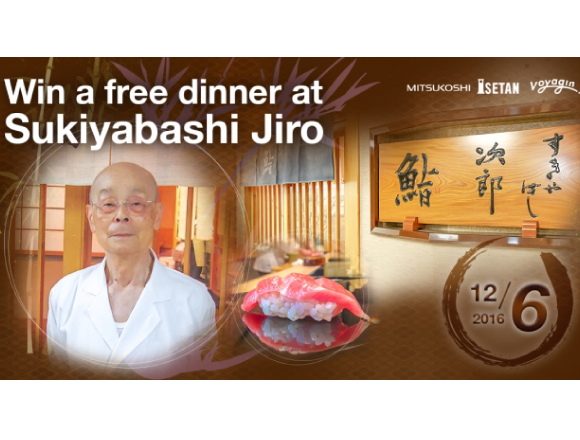 次郎 本店 すきや ば し 寿司の名店「すきやばし次郎」はランチに行けば1600円で食べられるが、客に1つだけ厳しいルールが課せられる