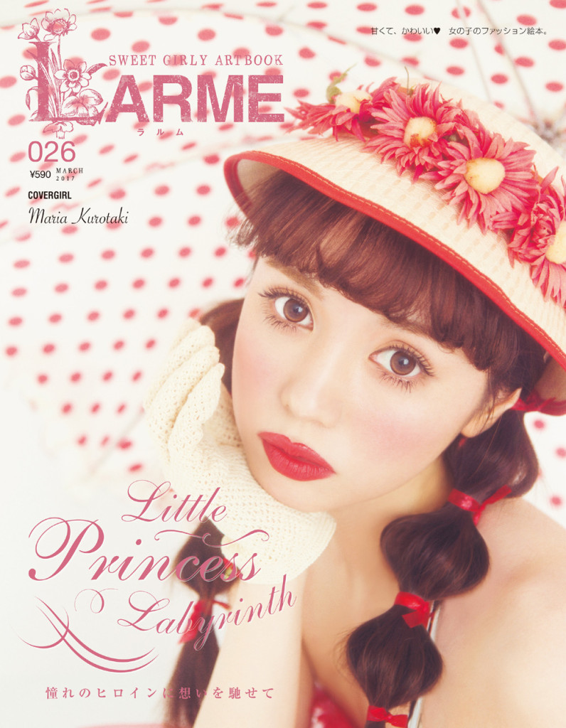 larme026_hyo1-2