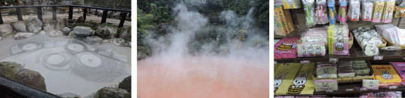 oita1