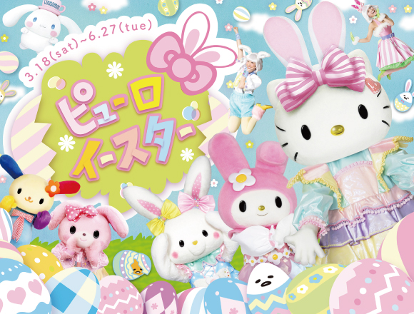 170 Cinnamoroll ideas in 2023 sanrio wallpaper, hello kitty