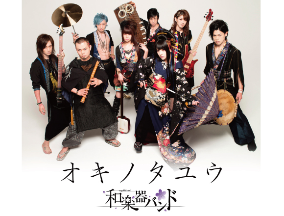 One of the best anime music videos By Wagakki Band : r/anime