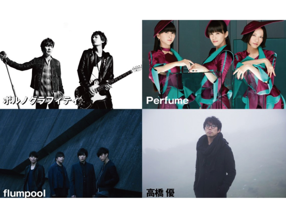 2年ぶりに復活 高橋優 Perfume Flumpool ポルノグラフィティ出演のアミューズ音楽フェス Moshi Moshi Nippon もしもしにっぽん