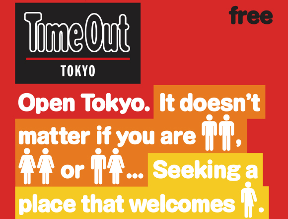 Time Out Tokyo news