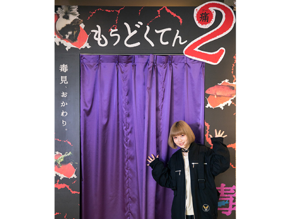 毒を持った危険生物が大集合 毒毒毒毒毒毒毒毒毒展 痛 もうどく展2 Moshi Moshi Nippon もしもしにっぽん