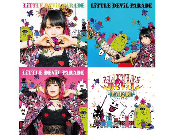 LiSA、ニューアルバム「LiTTLE DEViL PARADE」の購入者店舗特典