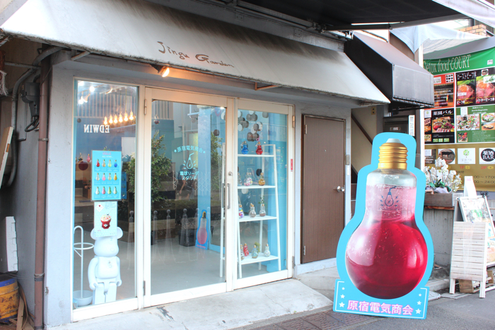 Electric Bulbs Soda specialty shop, 「Harajuku Denki Shokai」