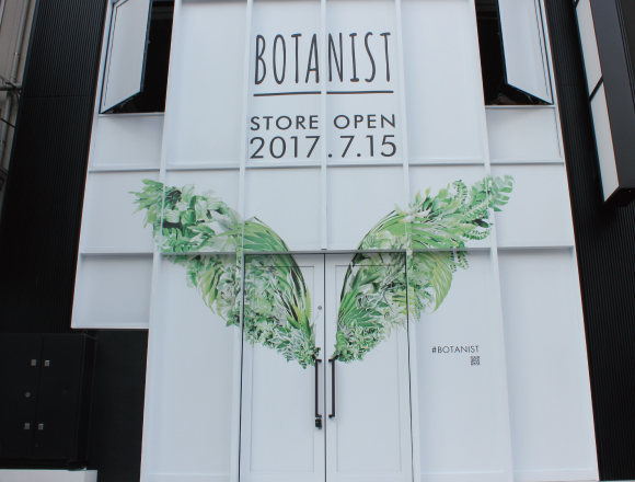 Angel Wings Depicted Using Plants Can Be Seen Botanist In Harajuku Omotesando A Campaign Where One Can Get A Free Smoothie Moshi Moshi Nippon もしもしにっぽん