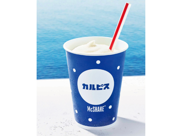 マクドナルドの マックシェイク と カルピス がコラボ さわやかな味わいのシェイクが期間限定で登場 Moshi Moshi Nippon もしもしにっぽん