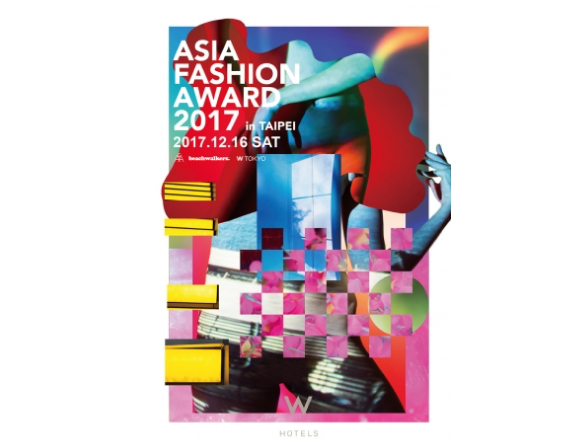 Asian fashion awards Asian fashion awards