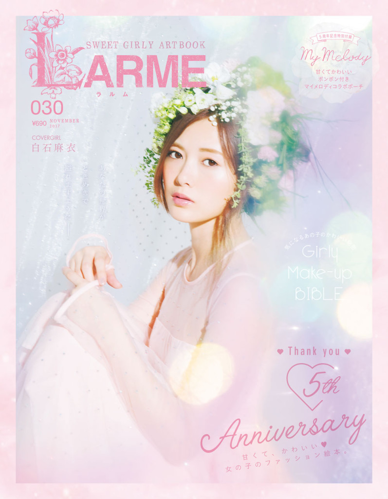 larme_030_hy1-2