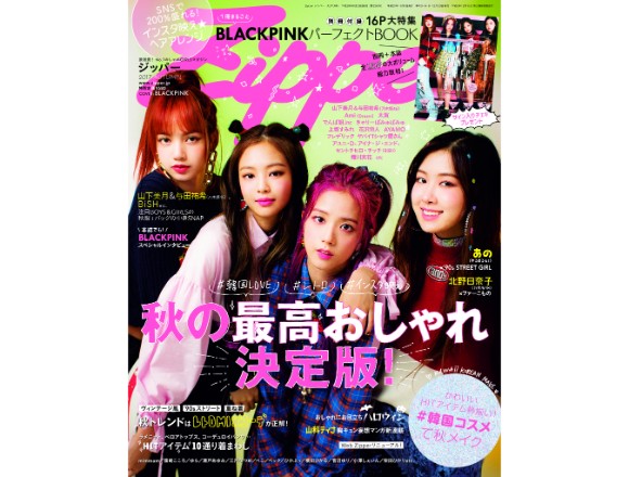 Zipper 2023 SPING issue With ATEEZ Poster Fashion Beauty Trend Japanese  Magazine 